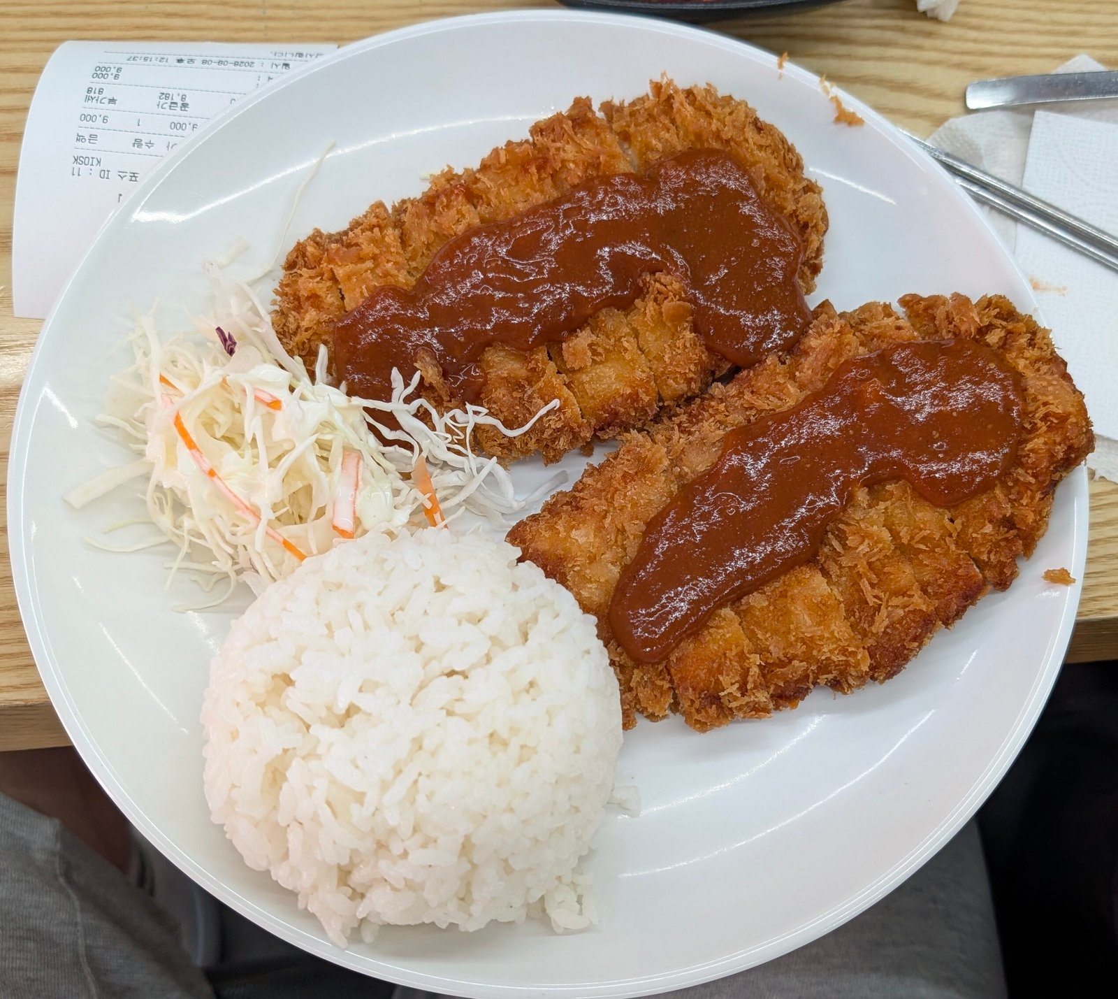 치킨가스